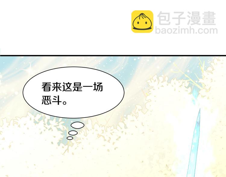 第1话 守墓少女初遇人间少年~212