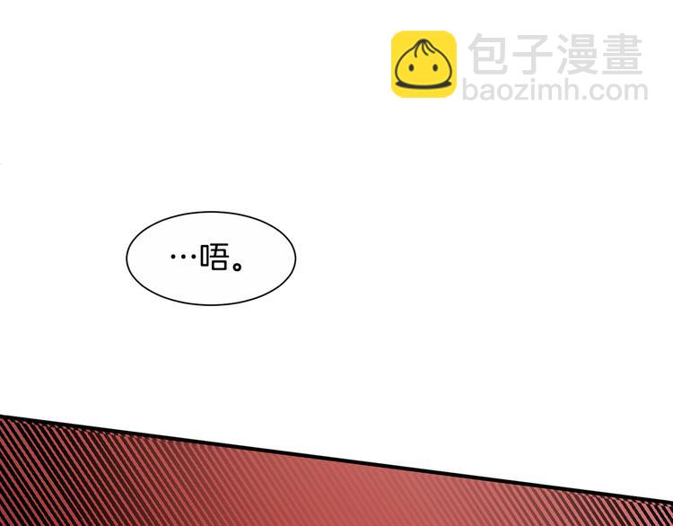 第1话 守墓少女初遇人间少年~224