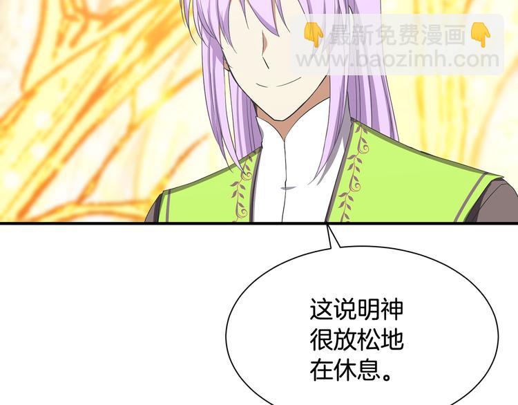 第1话 守墓少女初遇人间少年~23