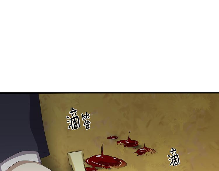 第1话 守墓少女初遇人间少年~230