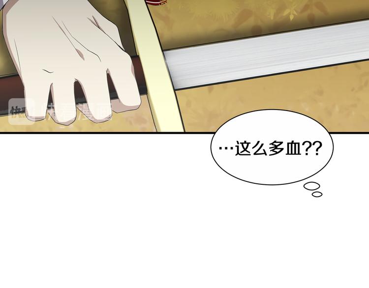 第1话 守墓少女初遇人间少年~231