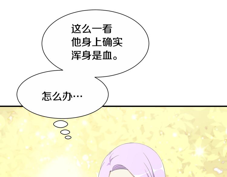 第1话 守墓少女初遇人间少年~232
