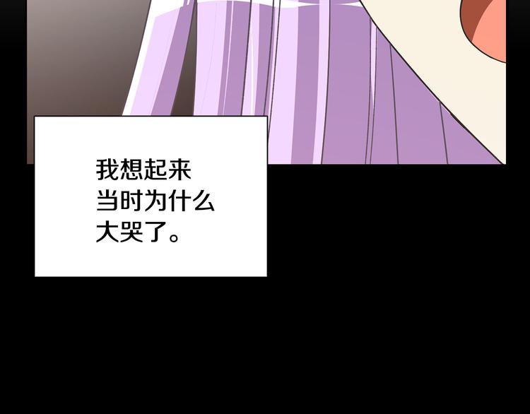 第1话 守墓少女初遇人间少年~239