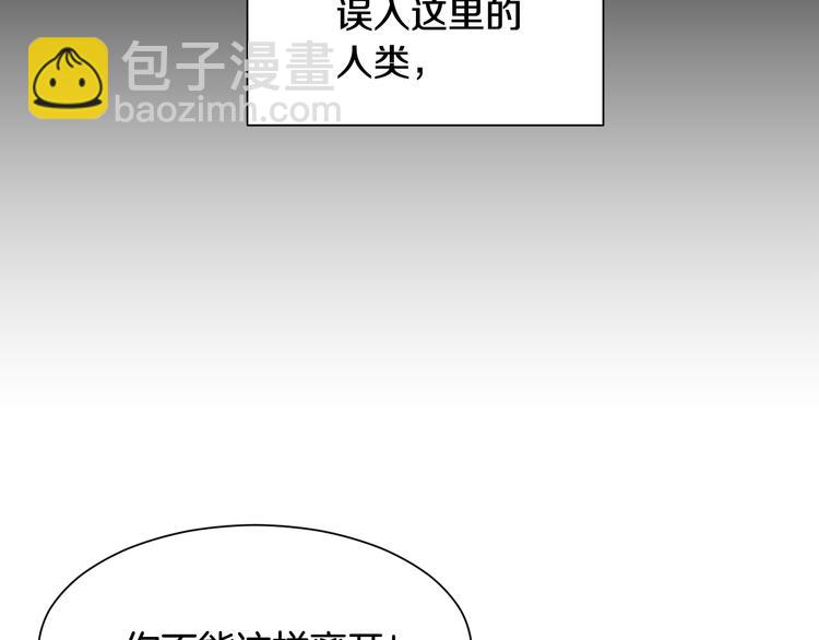 第1话 守墓少女初遇人间少年~245