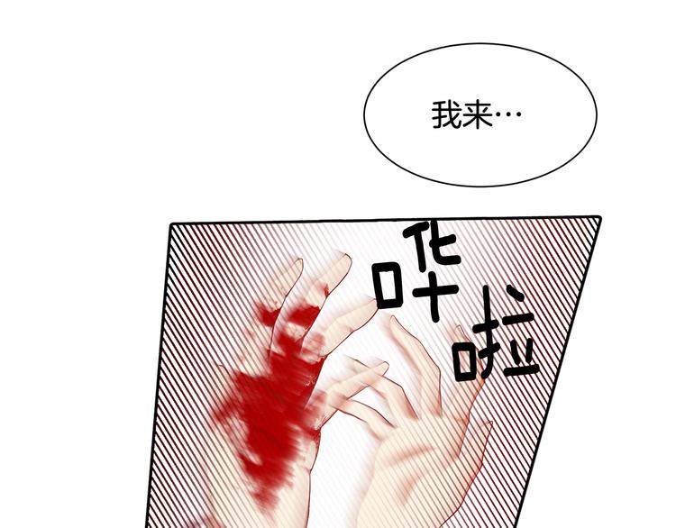 第1话 守墓少女初遇人间少年~252