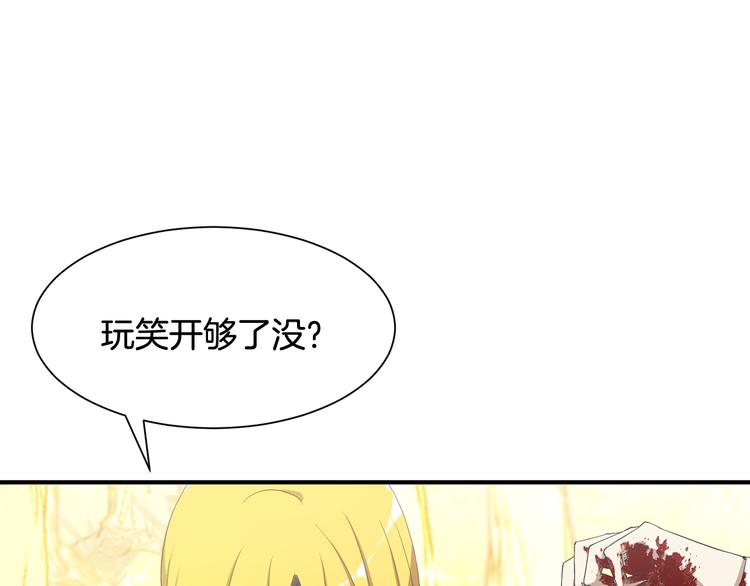 第1话 守墓少女初遇人间少年~254