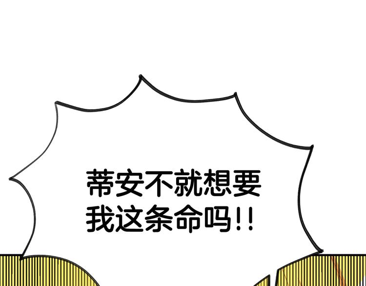 第1话 守墓少女初遇人间少年~257
