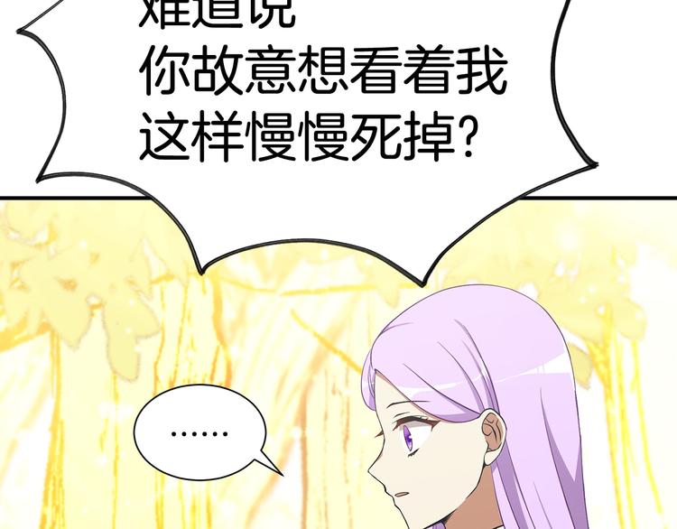 第1话 守墓少女初遇人间少年~262