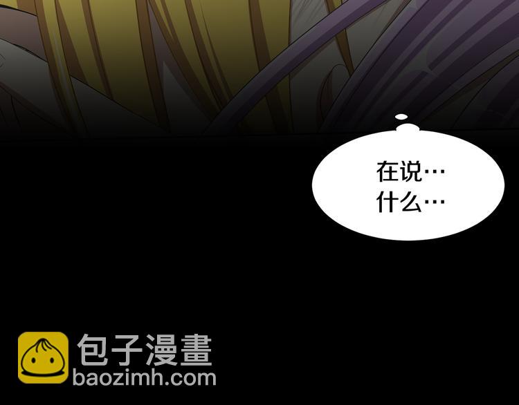 第1话 守墓少女初遇人间少年~288
