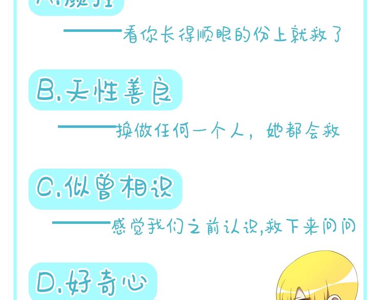 第1话 守墓少女初遇人间少年~291