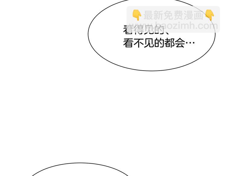 第1话 守墓少女初遇人间少年~34