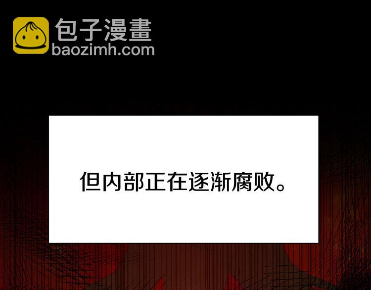 第1话 守墓少女初遇人间少年~60