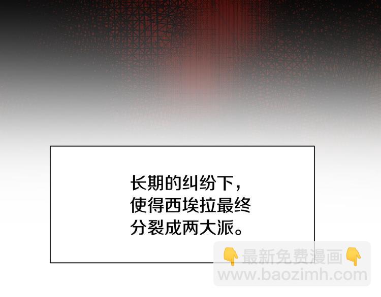 第1话 守墓少女初遇人间少年~62