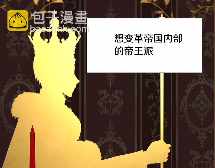 第1话 守墓少女初遇人间少年~64
