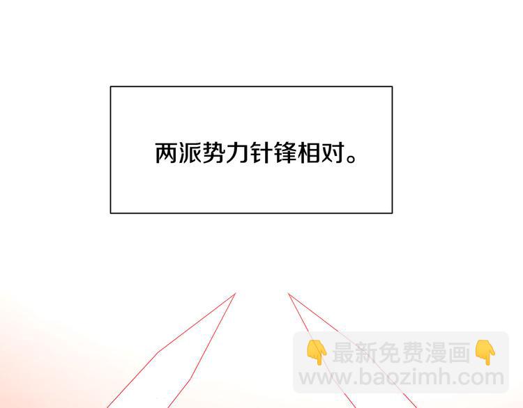第1话 守墓少女初遇人间少年~67