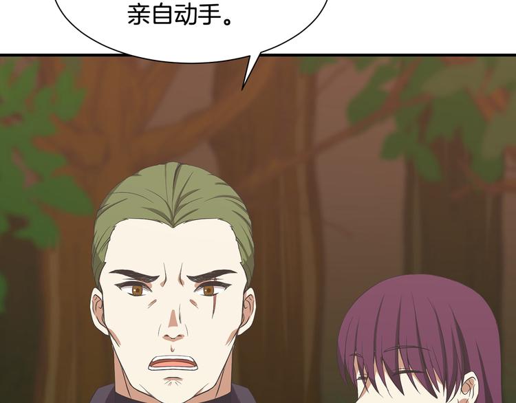 第1话 守墓少女初遇人间少年~75