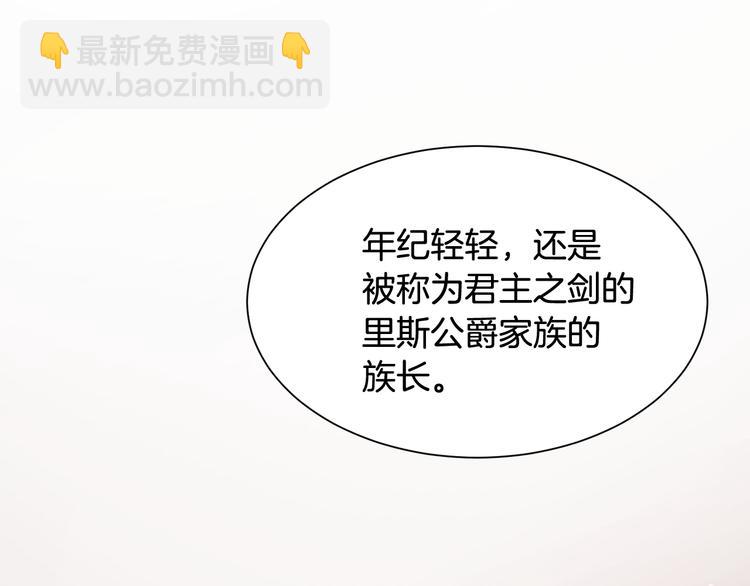第1话 守墓少女初遇人间少年~79