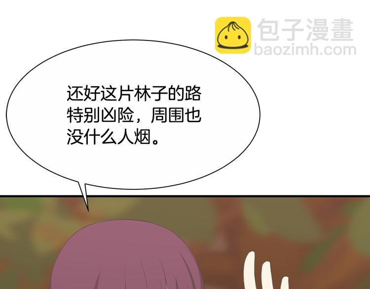 第1话 守墓少女初遇人间少年~90