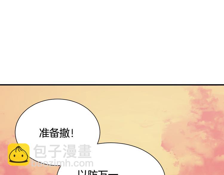 第1话 守墓少女初遇人间少年~98