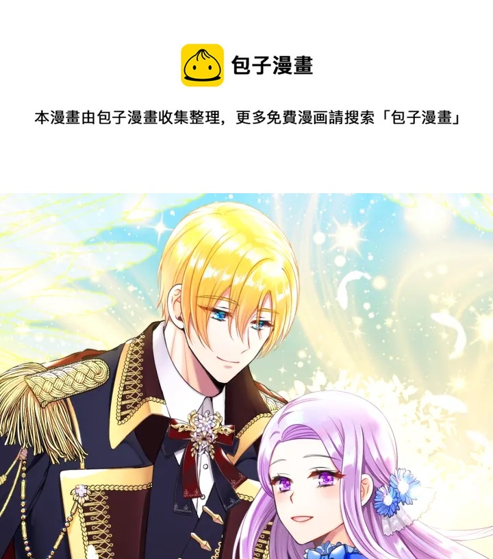 第9话 出去吹吹风0