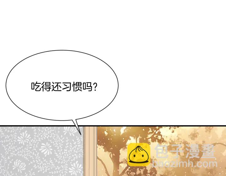 第9话 出去吹吹风10