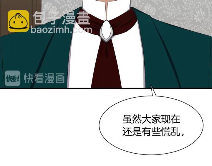 第9话 出去吹吹风101