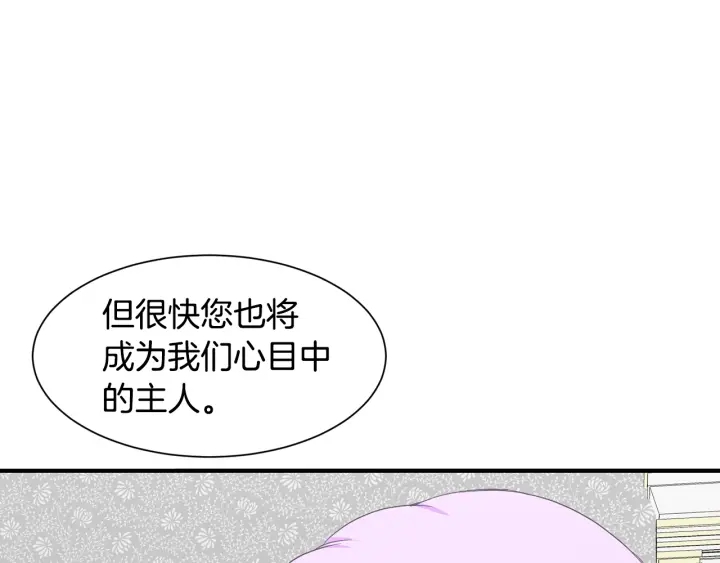 第9话 出去吹吹风102