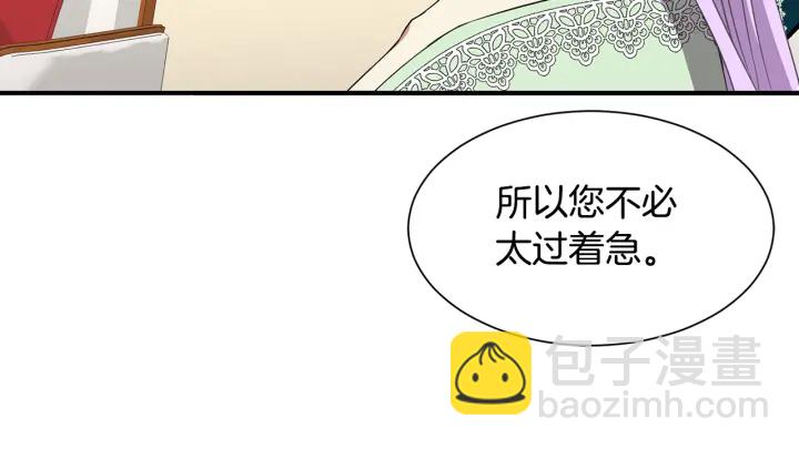 第9话 出去吹吹风108