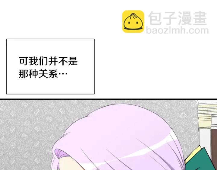 第9话 出去吹吹风109