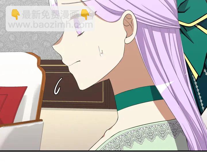 第9话 出去吹吹风110