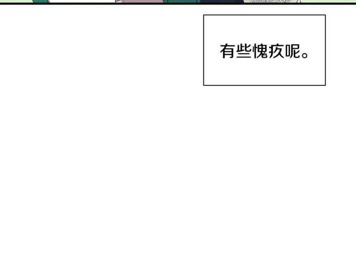 第9话 出去吹吹风113