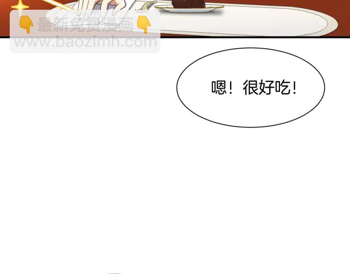 第9话 出去吹吹风12