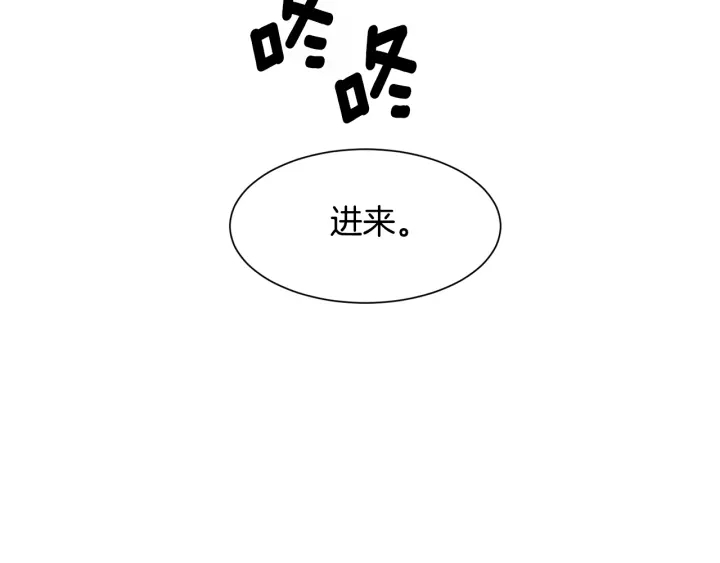 第9话 出去吹吹风124