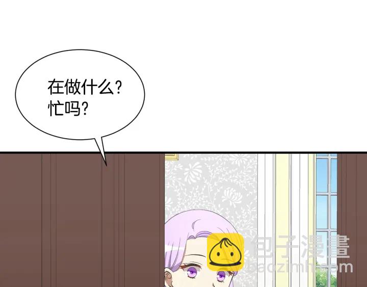 第9话 出去吹吹风125