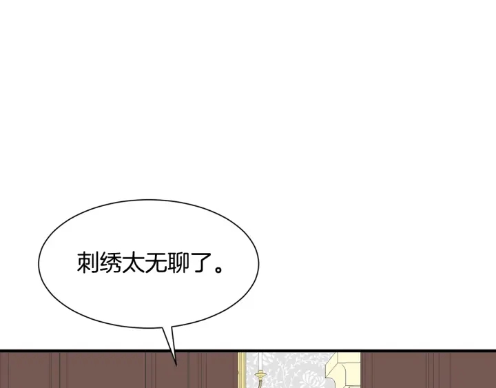 第9话 出去吹吹风129