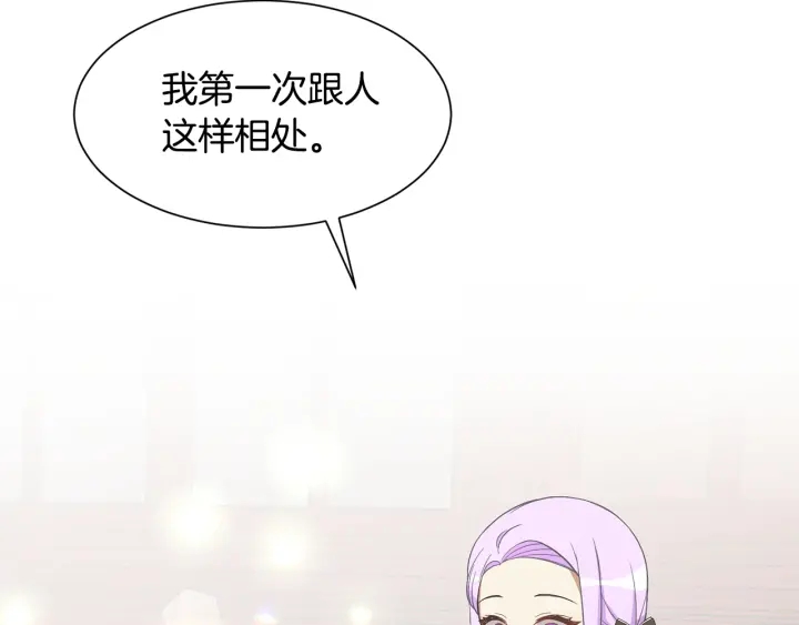 第9话 出去吹吹风13
