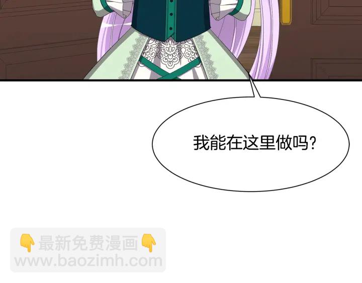 第9话 出去吹吹风131