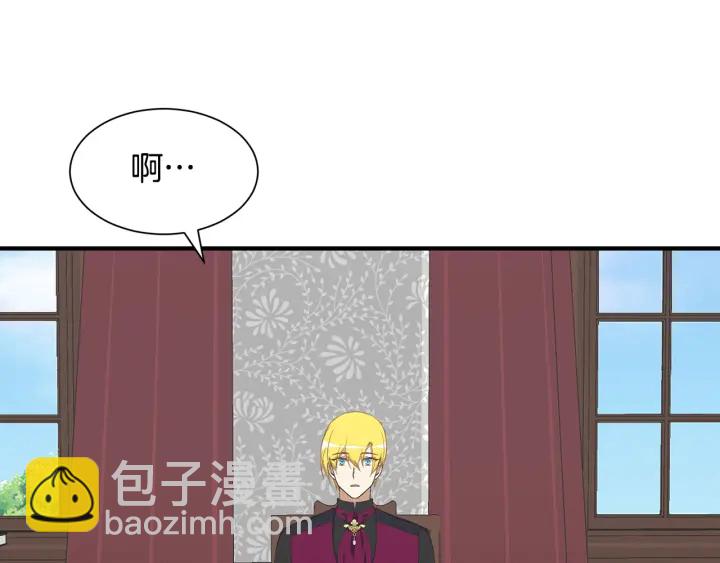 第9话 出去吹吹风132
