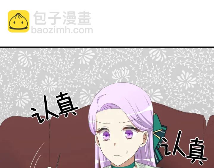 第9话 出去吹吹风136