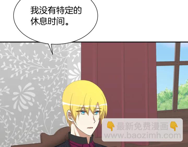 第9话 出去吹吹风146