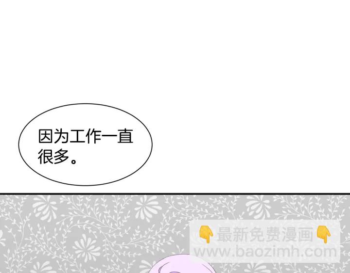 第9话 出去吹吹风148