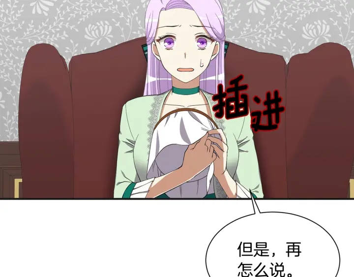 第9话 出去吹吹风149