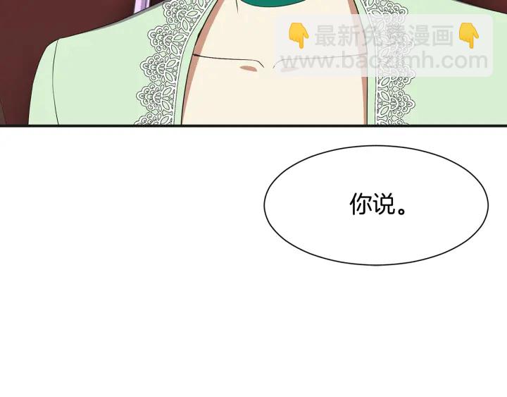 第9话 出去吹吹风163