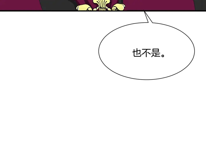 第9话 出去吹吹风167