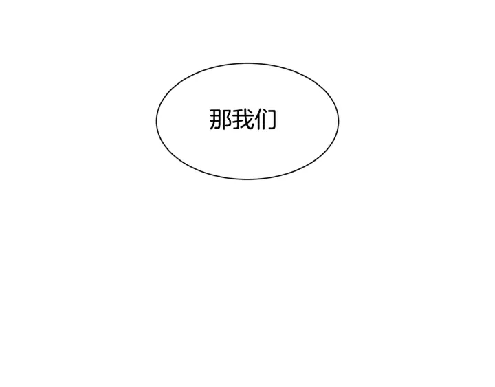 第9话 出去吹吹风168