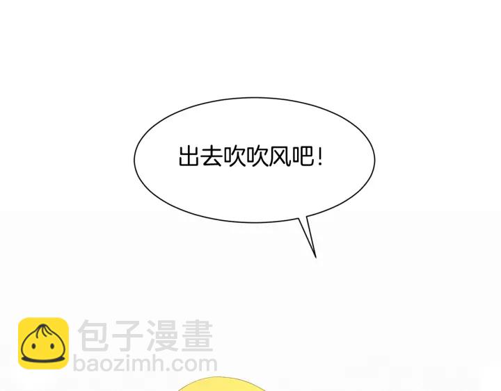 第9话 出去吹吹风169