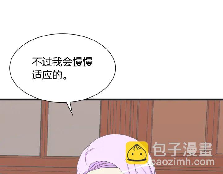 第9话 出去吹吹风17