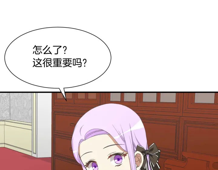 第9话 出去吹吹风25