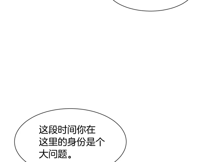第9话 出去吹吹风27