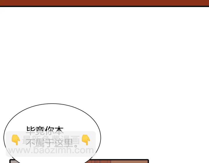 第9话 出去吹吹风30
